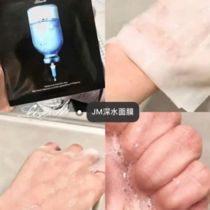 Mặt Nạ JM Solution Water Luminous S.O.S Ringer (B5) - Image 3
